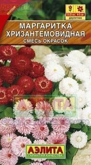 Купить оптом в Ботанике семена Маргаритка Хризантемовидная Аэл бренд Аэлита