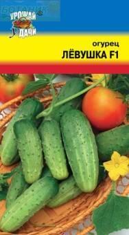 Купить оптом в Ботанике семена Огурец Левушка F1 УУ бренд Урожай Удачи