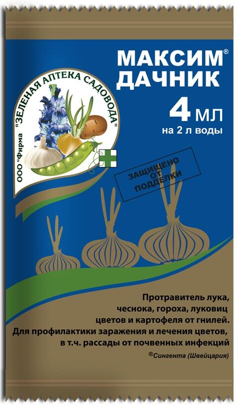 Купить оптом в Ботанике Максим 4 мл (150)