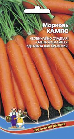 Купить оптом в Ботанике семена Морковь Кампо УД бренд Уральский дачник