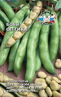 Купить оптом в Ботанике семена Бобы Оптика Сед бренд СеДеК