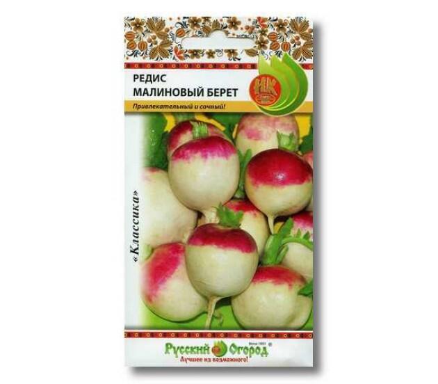 Купить оптом в Ботанике семена Редис Малиновый Берет НК бренд НК
