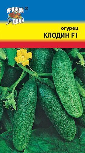 Купить оптом в Ботанике семена Огурец Клодин F1 УУ бренд Урожай Удачи