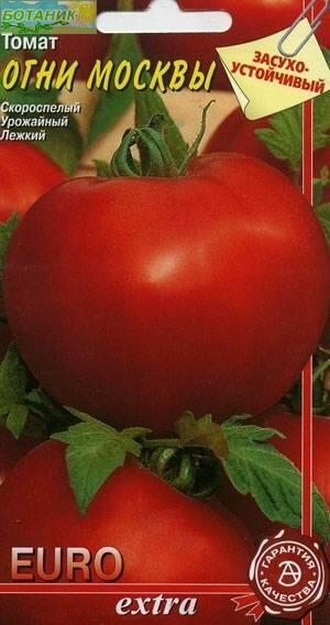 Купить оптом в Ботанике семена Томат Огни Москвы Аэл бренд Аэлита