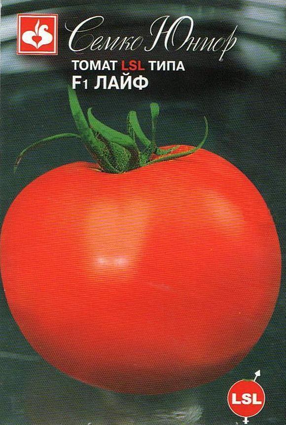 Купить оптом в Ботанике семена Томат Лайф F1 Сем бренд Семко