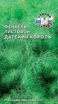 Купить оптом в Ботанике семена Фенхель Датский король* Сед бренд СеДеК