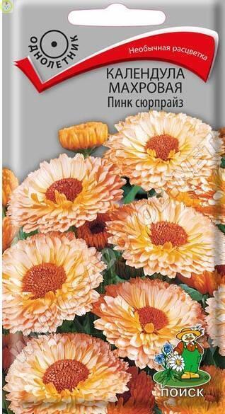 Купить оптом в Ботанике семена Календула Пинк сюрпрайз Поиск бренд Поиск