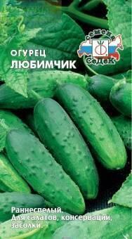 Купить оптом в Ботанике семена Огурец Любимчик Сед бренд СеДеК