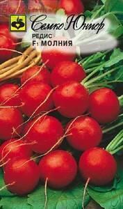 Купить оптом в Ботанике семена Редис Молния F1 Сем бренд Семко