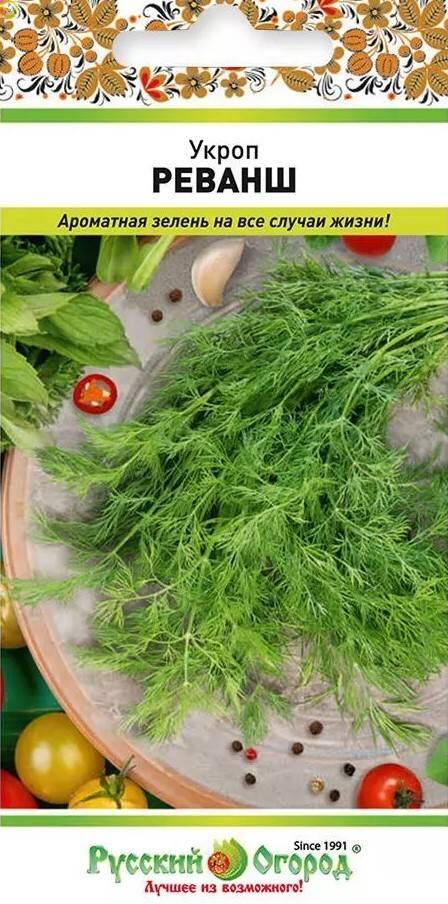 Купить оптом в Ботанике семена Укроп Реванш НК бренд НК