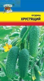 Купить оптом в Ботанике семена Огурец Хрустящий УУ бренд Урожай Удачи
