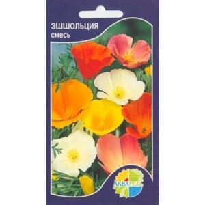 Купить оптом в Ботанике семена Эшшольция Калифорнийская Акв бренд Акварель