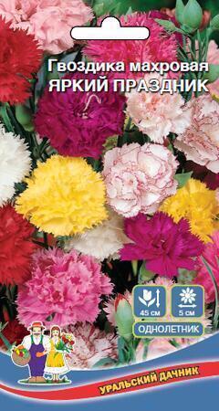 Купить оптом в Ботанике семена Гвоздика Яркий Праздник махровая УД бренд Уральский дачник