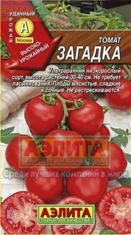 Купить оптом в Ботанике семена Томат Загадка Аэл бренд Аэлита