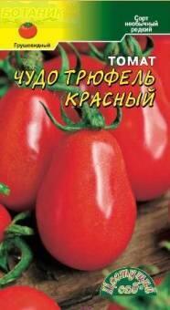 Купить оптом в Ботанике семена Томат Чудо трюфель красный ЦС бренд Цветущий Сад