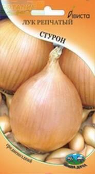 Купить оптом в Ботанике семена Лук репчатый Стурон Ав бренд Ависта