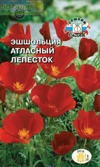 Купить оптом в Ботанике семена Эшшольция Атласный лепесток алая Сед бренд СеДеК