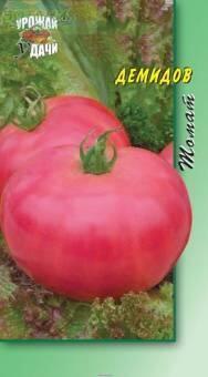 Купить оптом в Ботанике семена Томат Демидов УУ бренд Урожай Удачи