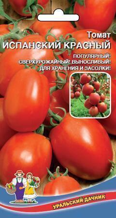 Купить оптом в Ботанике семена Томат Испанский Красный УД бренд Уральский дачник