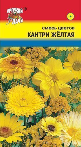 Купить оптом в Ботанике семена Смесь Кантри желтая УУ бренд Урожай Удачи