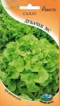 Купить оптом в Ботанике семена Салат Дубачек МС Ав бренд Ависта