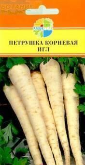 Купить оптом в Ботанике семена Петрушка Игл корневая Акв бренд Акварель