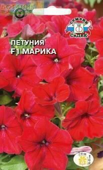 Купить оптом в Ботанике семена Петуния Марика F1 Сед бренд СеДеК