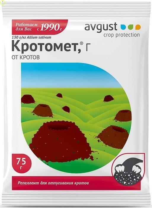 Купить оптом в Ботанике Кротомет 75 г (100)