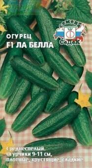 Купить оптом в Ботанике семена Огурец Ла Белла F1 Сед бренд СеДеК