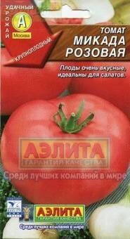 Купить оптом в Ботанике семена Томат Микадо розовый Аэл бренд Аэлита