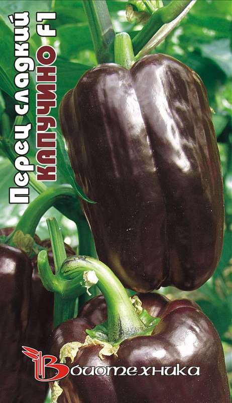 Купить оптом в Ботанике семена Перец Капучино F1 Био бренд Биотехника