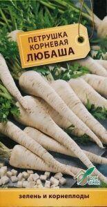 Купить оптом в Ботанике семена Петрушка Любаша корневая ССО бренд Сортсемовощ