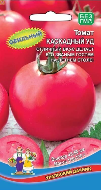 Купить оптом в Ботанике семена Томат Каскадный УД бренд Уральский дачник