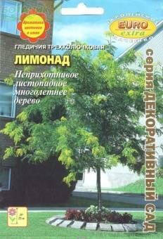 Купить оптом в Ботанике семена Гледичия Лимонад трехколючковая Аэл бренд Аэлита