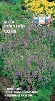 Купить оптом в Ботанике семена Мята болотная Соня Сед бренд СеДеК