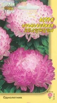 Купить оптом в Ботанике семена Астра Яблунева УУ бренд Урожай Удачи