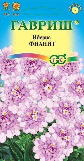 Купить оптом в Ботанике семена Иберис Фианит Гав бренд Гавриш