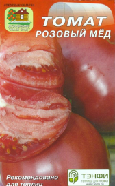 Томат Розовый мед