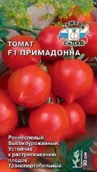 Купить оптом в Ботанике семена Томат Примадонна Сед бренд СеДеК