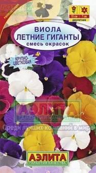 Купить оптом в Ботанике семена Виола Летние гиганты смесь Аэл бренд Аэлита