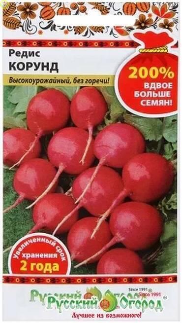 Купить оптом в Ботанике семена Редис Корунд 200% НК бренд НК