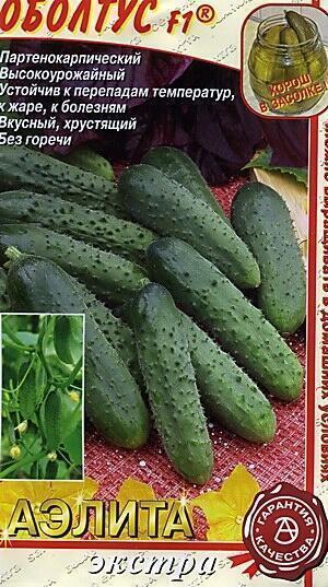 Купить оптом в Ботанике семена Огурец Оболтус F1 Аэл бренд Аэлита