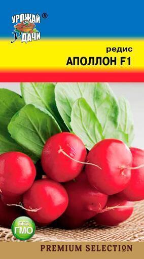 Купить оптом в Ботанике семена Редис Аполлон F1 УУ бренд Урожай Удачи