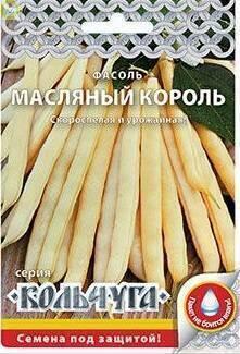 Купить оптом в Ботанике семена Фасоль Масляный король спаржевая Кольчуга NEW НК бренд НК