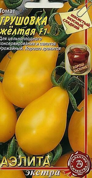 Купить оптом в Ботанике семена Томат Грушовка желтая Аэл бренд Аэлита
