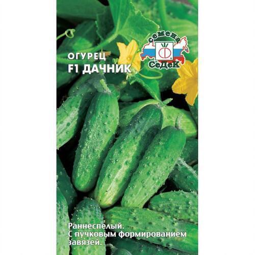 Купить оптом в Ботанике семена Огурец Алладин F1 Сед бренд СеДеК