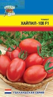 Купить оптом в Ботанике семена Томат Хайпил-108 F1 УУ бренд Урожай Удачи