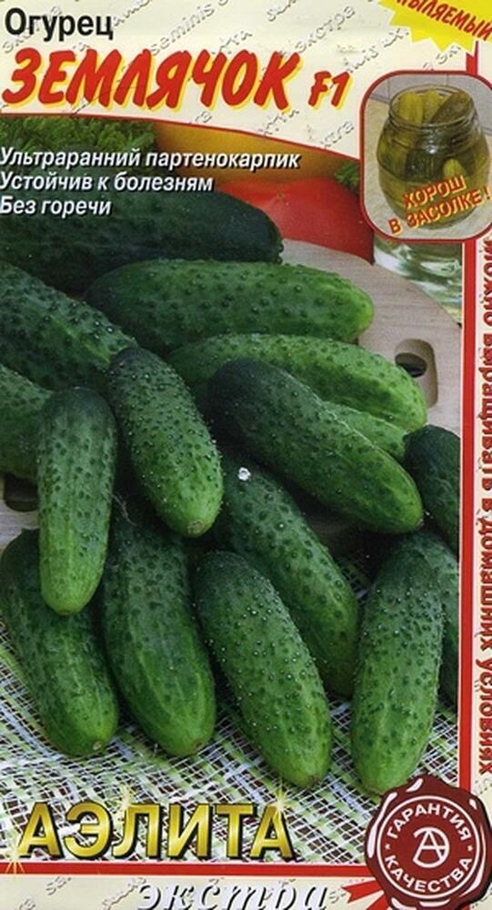Купить оптом в Ботанике семена Огурец Землячок F1 Аэл бренд Аэлита