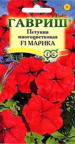 Купить оптом в Ботанике семена Петуния Марика F1 мелкоцветковая Гав бренд Гавриш