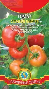 Купить оптом в Ботанике семена Томат Семейный F1 Плз бренд Плазмас